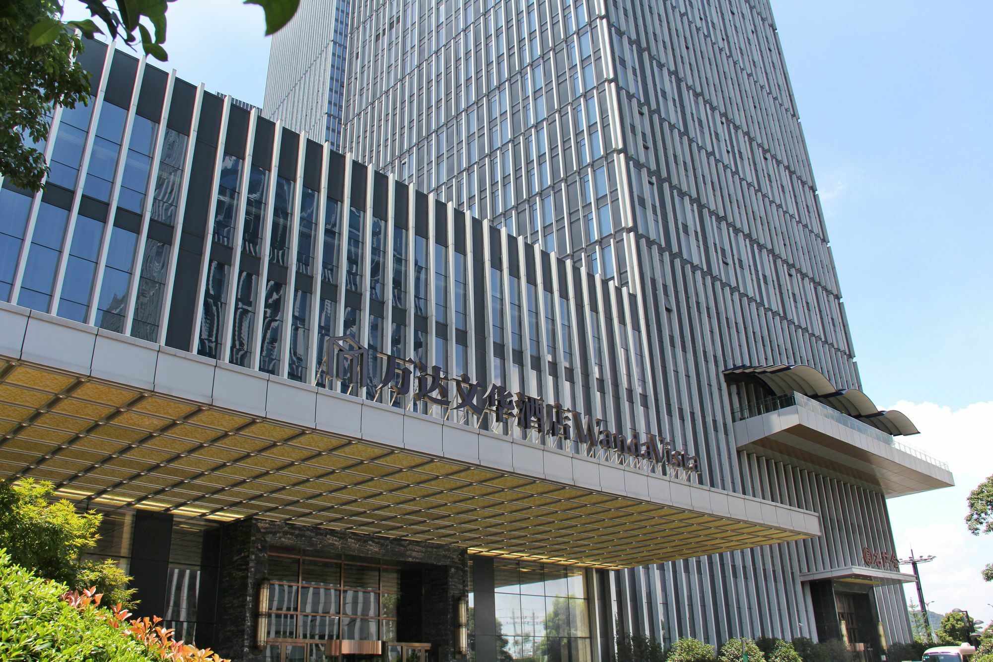 Wanda Vista Changsha Eksteriør bilde